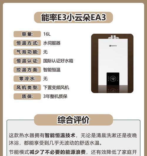 清风插座热水器的性能和用户评价如何？  第2张