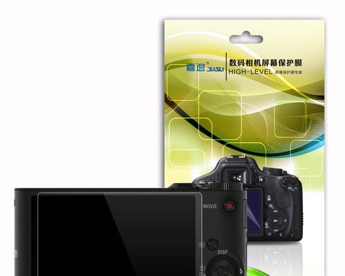 索尼相机盒子POS码的正确使用方法是什么？使用POS码有哪些好处？  第2张