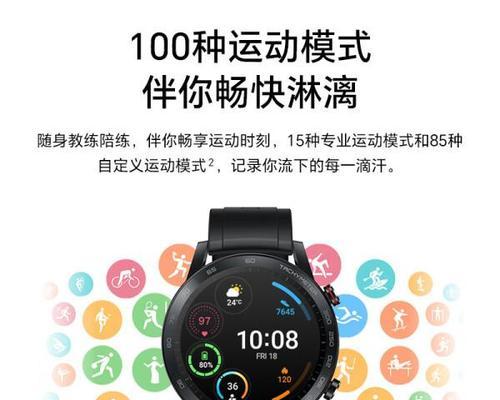 智能手表老年人怎么选型号？哪些功能最适合他们？  第1张