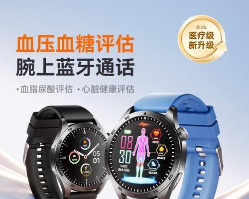 智能手表老年人怎么选型号？哪些功能最适合他们？  第3张