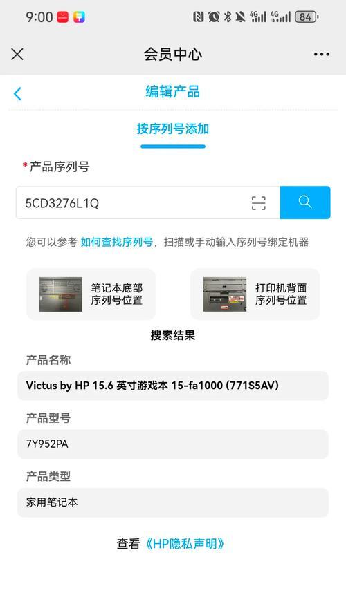 游戏服务器扩充硬盘的方法是什么？需要哪些工具？  第3张
