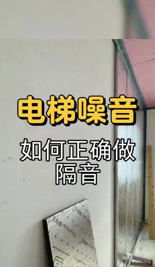 隔音箱的正确使用方法是什么？  第2张