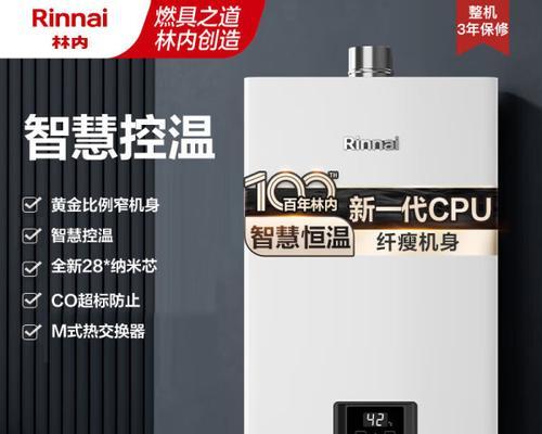 平衡式热水器如何选择？选择过程中常见问题有哪些？  第3张