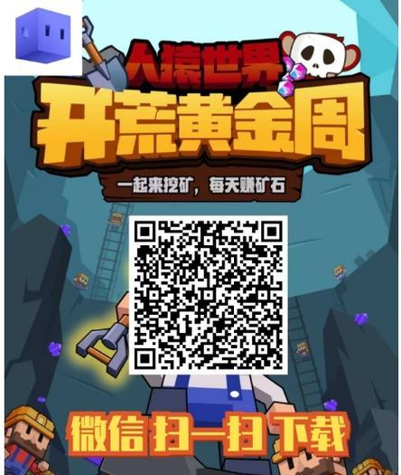 方块兽充电器等级划分标准是什么？  第2张