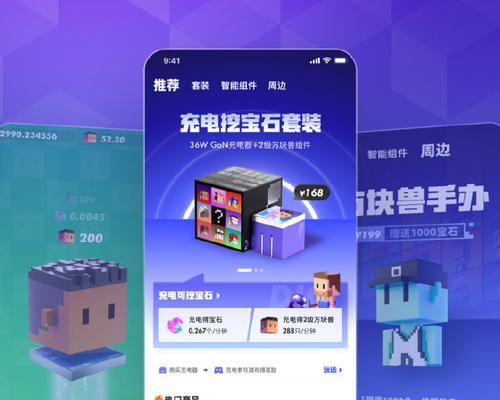 方块兽充电器等级划分标准是什么？  第1张
