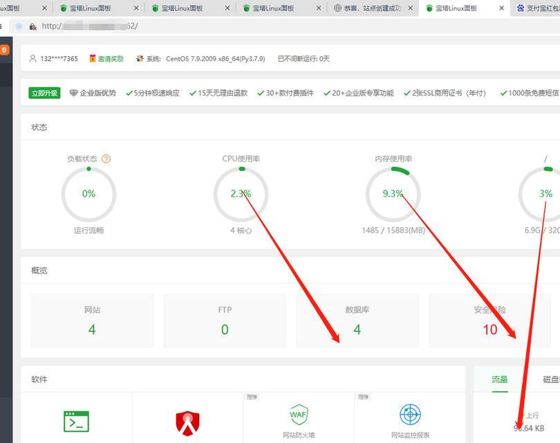 亚马逊服务器在国内如何开发使用？有哪些步骤？  第1张