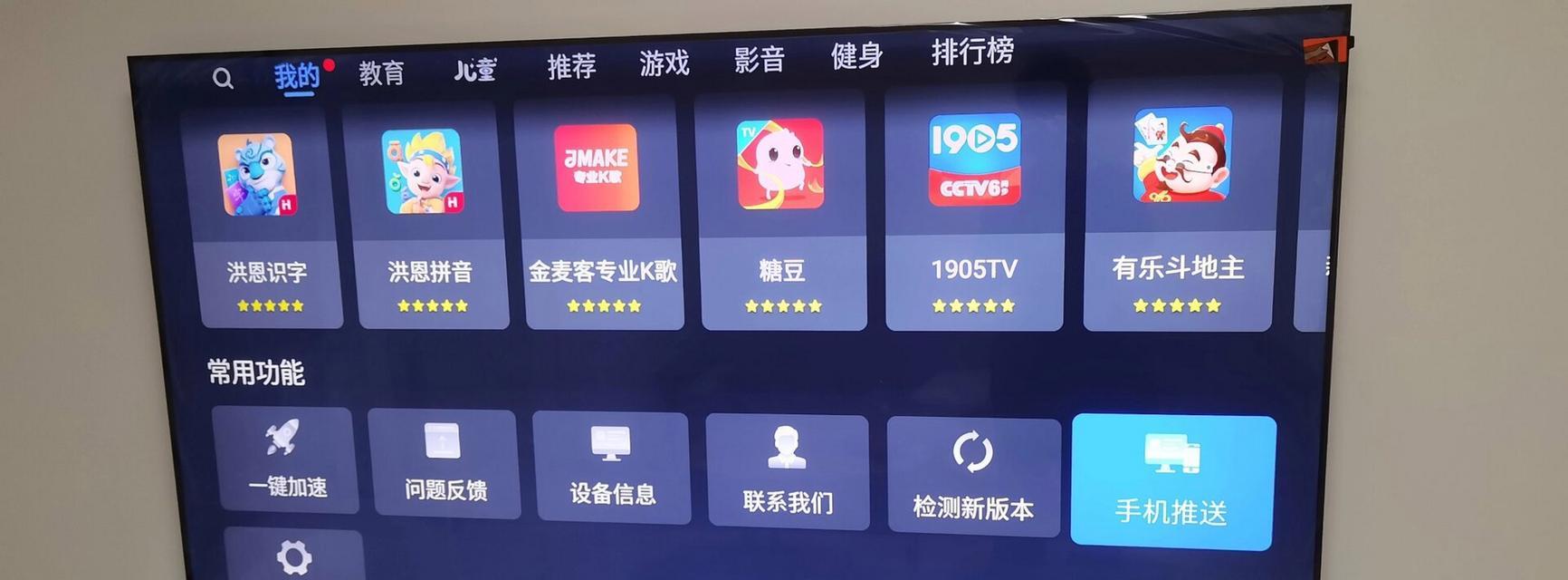 取代机顶盒的软件有哪些？  第1张