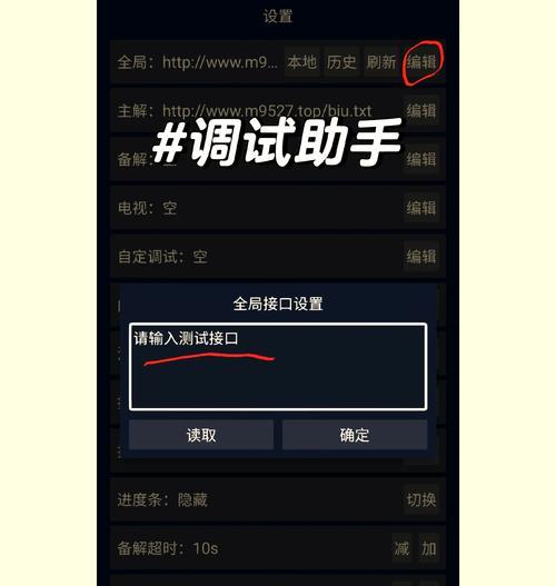 取代机顶盒的软件有哪些？  第2张