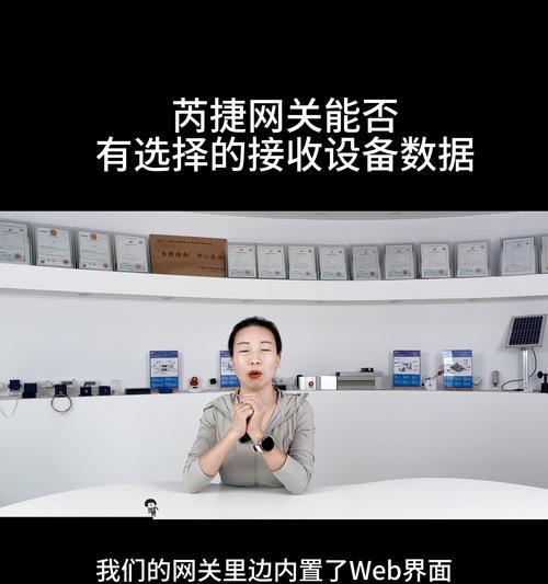 自动连接网关设置方法是什么？遇到问题如何解决？  第1张