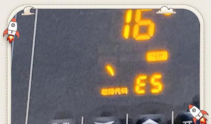 美的热水器显示插头标志是什么意思？如何处理？  第2张