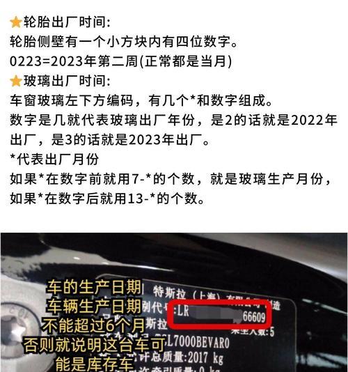 特斯卡摄像头手机查看方法是什么？  第1张