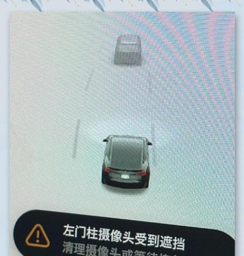特斯卡摄像头手机查看方法是什么？  第2张