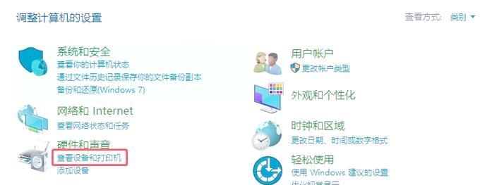 惠普云打印服务器繁忙错误如何处理？  第2张