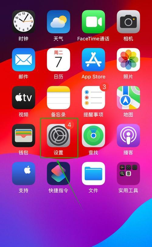 苹果手机supportapple问题如何解决？  第2张