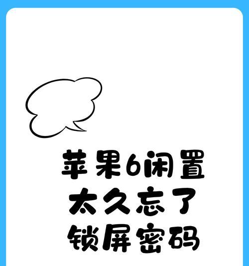 苹果手机supportapple问题如何解决？  第1张