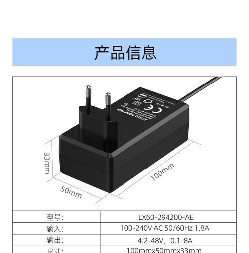 模型电池充电器设置多少伏？如何安全设置充电电压？  第1张