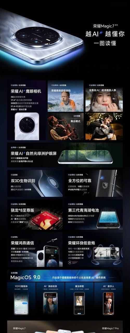 手机作为摄像头使用的设备叫什么？如何连接使用？  第2张