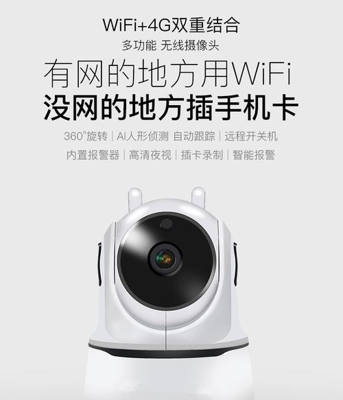 手机作为摄像头使用的设备叫什么？如何连接使用？  第1张