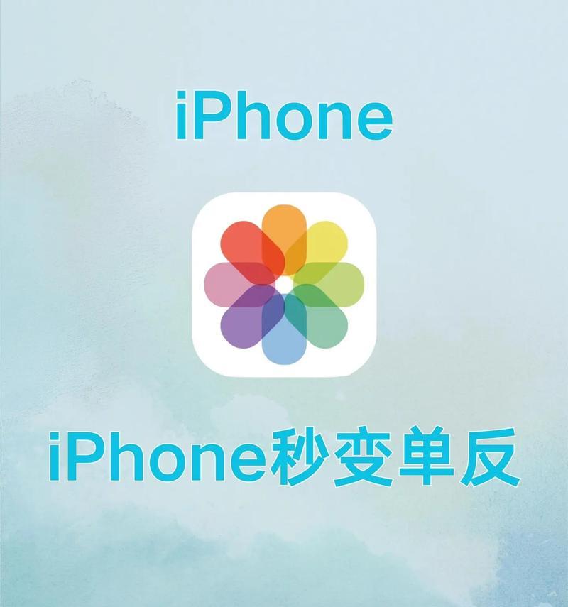 苹果手机全程录像操作步骤是什么？  第2张