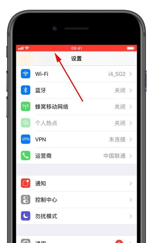 苹果手机全程录像操作步骤是什么？  第3张