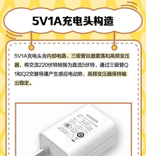 充电器充电速度变慢的原因是什么？  第2张