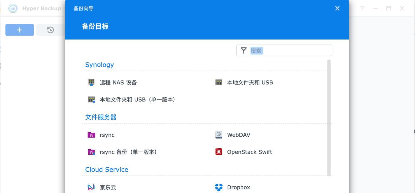 万兆路由器运行nas慢的原因是什么？  第2张