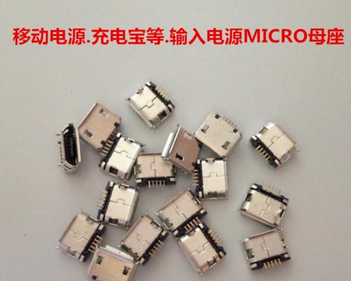 左右移动电源接线方法是什么？接通不同电源需要注意什么？  第3张