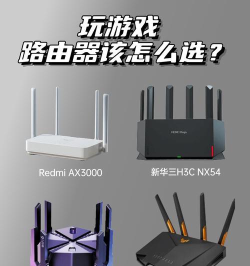 路由器天线安装步骤是什么？安装后如何优化信号覆盖？  第2张