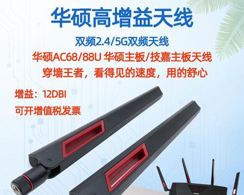 路由器天线安装步骤是什么？安装后如何优化信号覆盖？  第3张