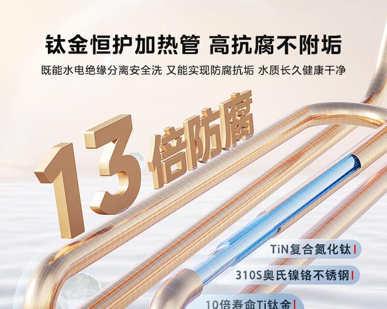 东芝电热水器是在哪里生产的？  第3张