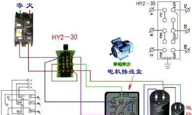 皮箱带充电器接线视频教程在哪里？如何正确接线？  第2张