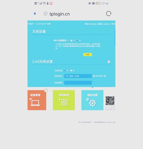 无线路由器频宽设置哪个更优？如何选择？  第1张