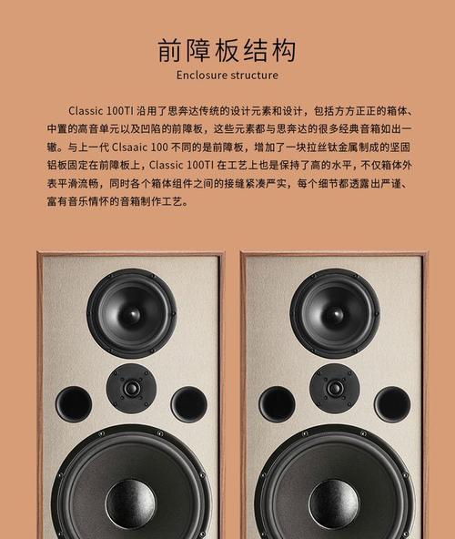 如何判断音箱是否为无源音箱？有哪些方法？  第2张