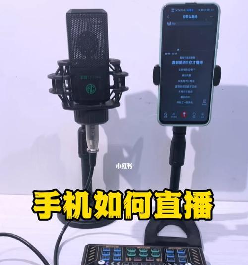 苹果手机上看直播打榜记录的方法是什么？如何互动？  第1张