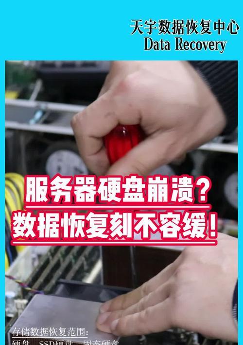 服务器崩溃怎么触发任务？在崩溃后如何快速恢复服务？  第2张