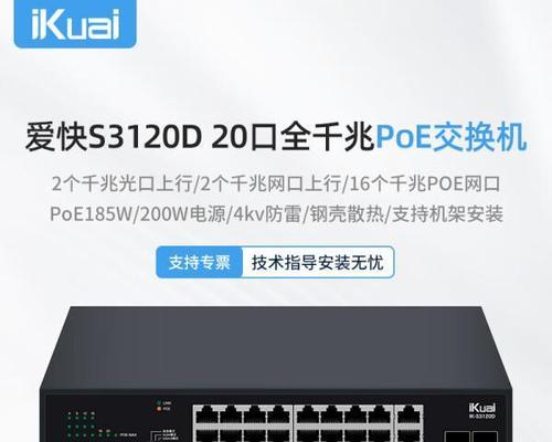 家庭双开路由器选择标准是什么？  第3张