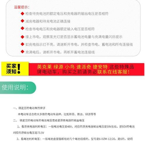 神火投光灯充电器的使用方法是什么？  第1张