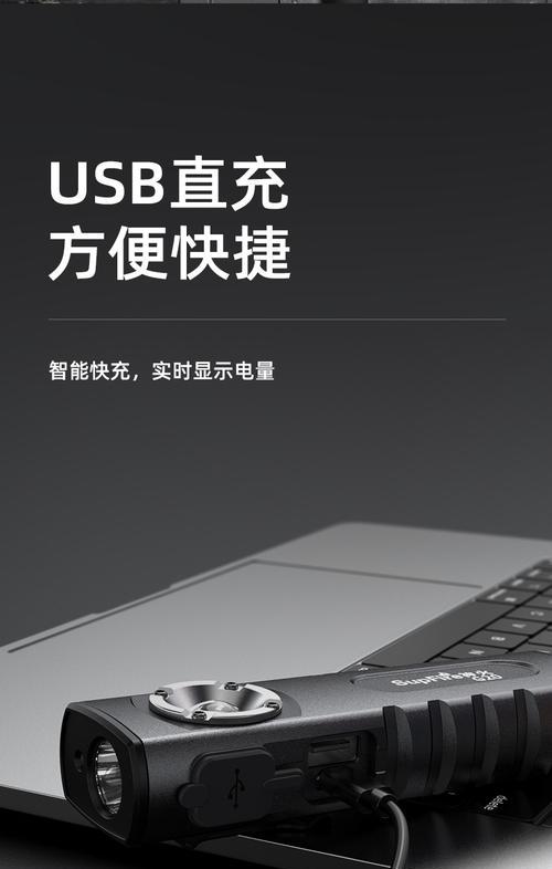 神火投光灯充电器的使用方法是什么？  第2张