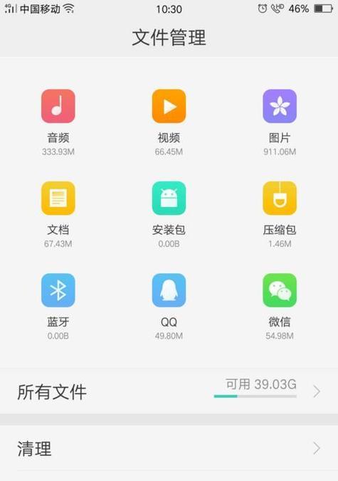 oppo手机通讯黑名单如何移除？  第3张