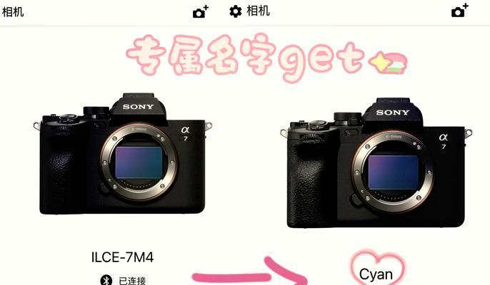 索尼相机如何提取照片？有哪些步骤？  第2张