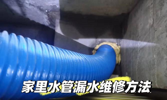 热水器蜂窝漏水的处理方法是什么？  第1张