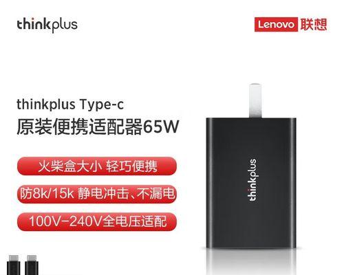 中掌柜充电器功率是多少瓦？  第2张