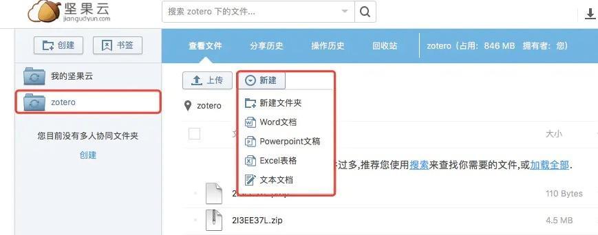 平板电脑项目管理操作常见问题有哪些？  第1张