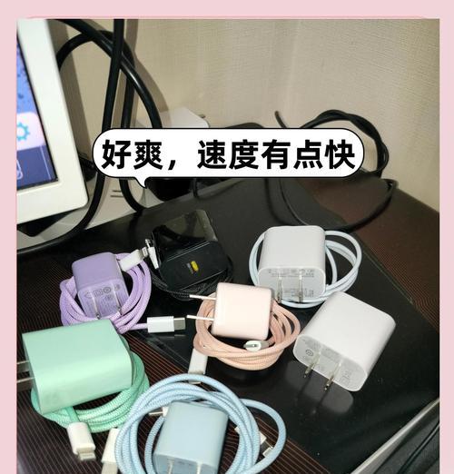 苹果手机充电器型号选择标准是什么？  第3张