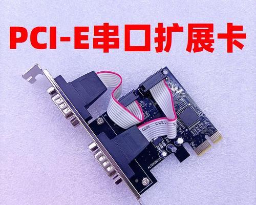 服务器主板pciE插槽启用方法是什么？  第1张