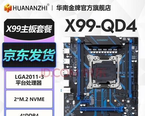 服务器主板pciE插槽启用方法是什么？  第2张