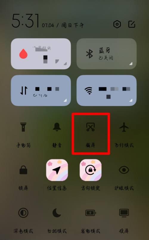 小米网关控制锁如何通过手机进行控制？控制中常见问题如何解决？  第2张
