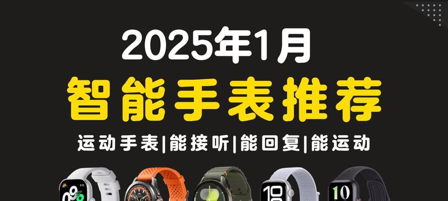 智能手表转运功能如何使用？  第3张
