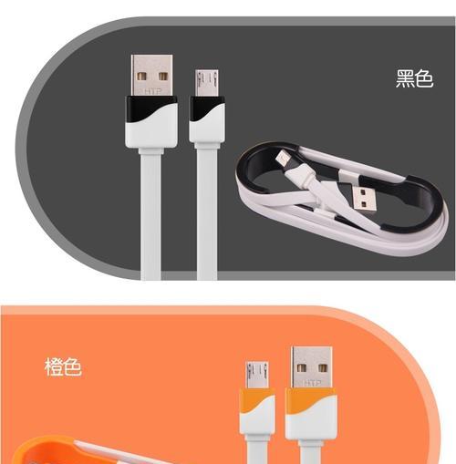 扁平状充电器接线的具体方法是什么？  第3张