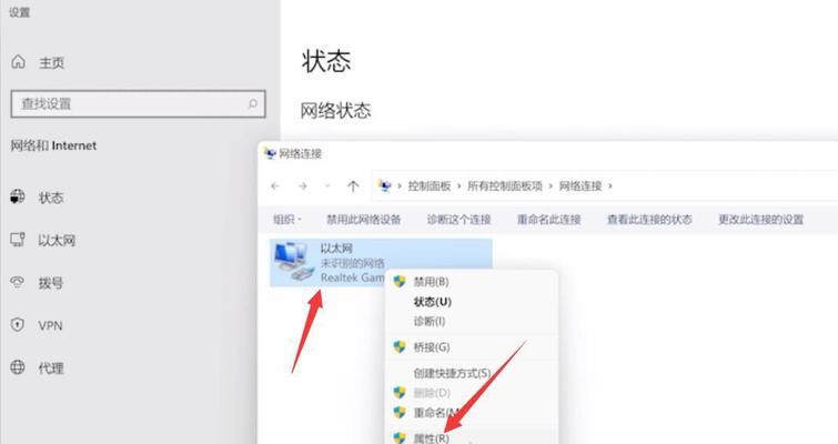 以太网无法显示如何调整？  第2张